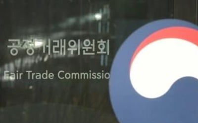 '멜론 거짓광고로 소비자 현혹' 카카오에 과징금 2억7000만원