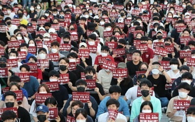 고려대 30일 '조국 딸 의혹 규명' 2차 집회…총학생회 주도