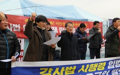 "강사법 시행 첫 학기 구조조정 '칼바람'…대책 마련 시급"