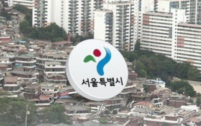 서울 역세권 청년주택 첫 입주자 모집…충정로·강변역 583실