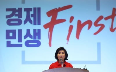 나경원 "피의자를 청문하는게 맞느냐…曺청문회 계속할지 고민"