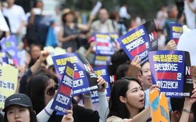 '백색국가 배제' 첫날도 어김없이 열린 수요시위 "日 사죄하라"