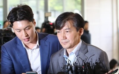 검찰, 사모펀드 금융거래 추적…조국 가족 일부 출금