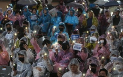 '조국 딸 의혹규명' 부산대 또 촛불 든다…이번엔 총학 주최