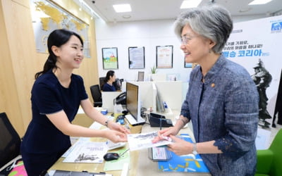 강경화, 국내 부품기업 등 투자 '필승 코리아' 펀드 가입