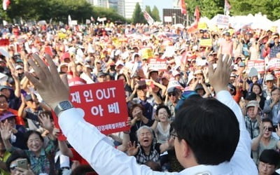 한국당, 부산서 '조국 사퇴' 외치며 장외투쟁…"위선정권 심판"