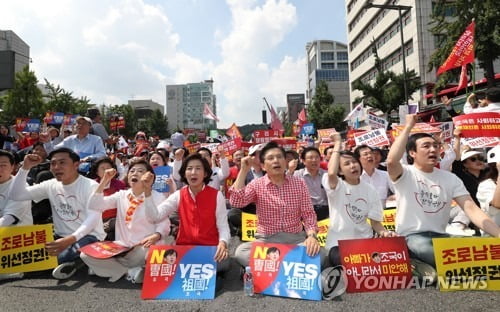 한국당, 서울 도심서 주말집회…"文정권 심판하자"