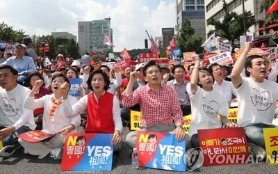 한국당, 서울 도심서 주말집회…"文정권 심판하자"