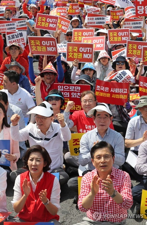 한국당, 서울 도심서 주말집회…"文정권 심판하자"