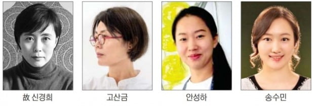 양혜규·신경희·고산금·안성하…미술 女전사들 가을 화단 '점령'