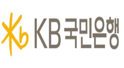 KB국민은행, 신입·경력 550여명 규모 채용 진행