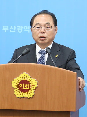 오거돈 부산시장 "글로벌 금융,자동차,엑스포 도시 만들어나가겠다"