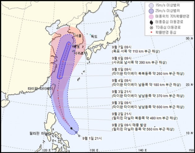 제 13호 태풍 링링 예상 경로 / 사진 = 기상청 제공 