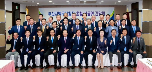 부산상공계,어려운 기업에게 따뜻한 국세행정 지원 요청