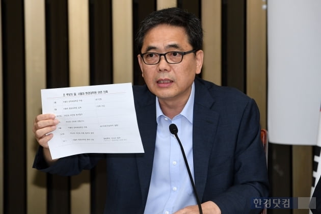 한국당, 조국 반박 기자간담회 개최…화두는 거짓말·거짓말·거짓말
