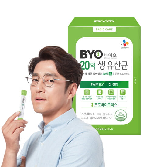 CJ제일제당이 판매하는 'BYO 20억 생유산균' 제품. (사진 = CJ제일제당 홈페이지)