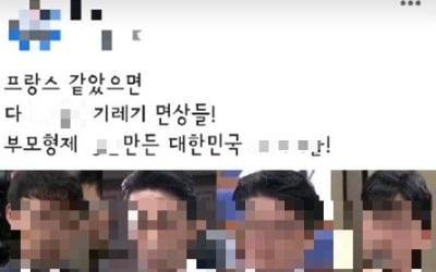 하태경 "조국 비판하면 다 적폐냐" 언론사 기자 조리돌림 비판