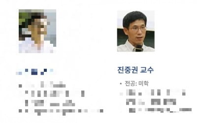 "정유라 '돈도 실력', 심금 후벼팠다"던 진중권 동양대 교수, 조국·정경심에는 침묵