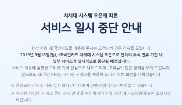 (사진=KB국민카드)