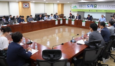 산림청, 미세먼지 대응 도시숲 R&D 활성화 심포지엄 개최