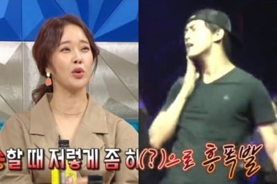 백지영, 옥택연 음주 댄스에 보인 솔직 반응