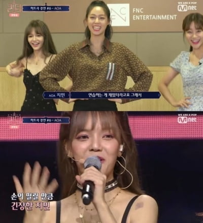 AOA, 민아·초아·유경 탈퇴후 5인조로 첫 무대 올라