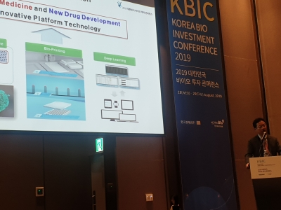 [KBIC 2019] 레보스케치 "디지털 PCR 기술 바탕으로 암 조기 스크리닝 서비스 개발"