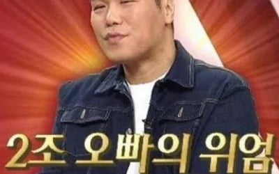 서장훈, 홍대 클럽 거리 140억 건물 매입 '총 400억 대 부동산 부자'