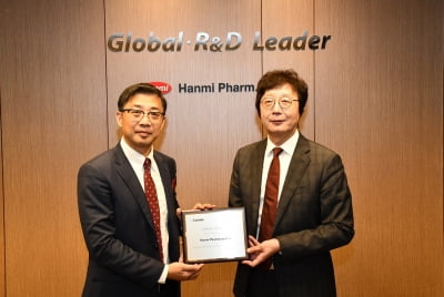 클래리베이트, 혁신 제약사 한국 1위 한미약품에 트로피 전달