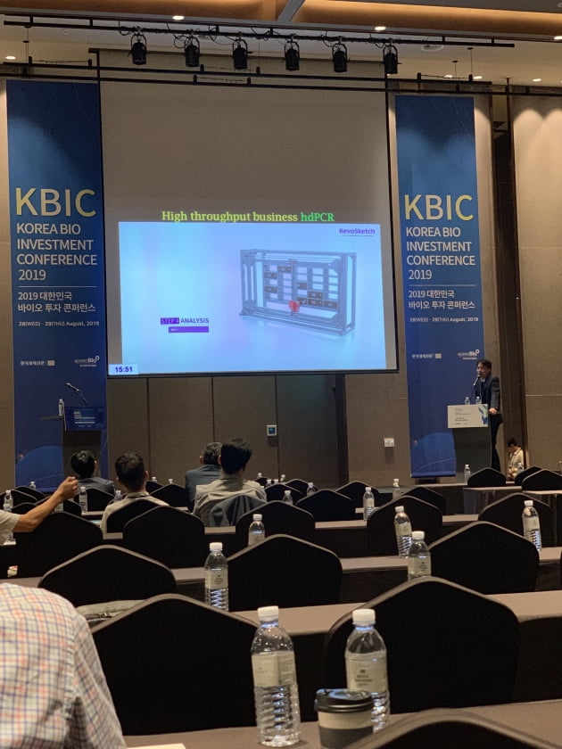 [KBIC 2019] 레보스케치 "디지털 PCR 기술 바탕으로 암 조기 스크리닝 서비스 개발"