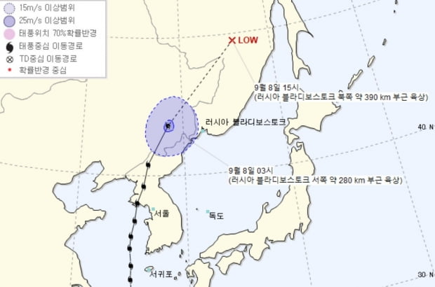 태풍 현재 위치는 블라디보스토크. 출처-기상청