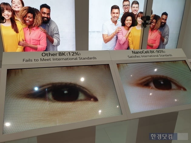 LG전자는 독일 베를린에서 6일(현지시간) 공식 개막한 'IFA 2019'에 전시장을 마련, LG전자의 8K 나노셀 TV와 삼성전자의 8K QLED TV를 나란히 배치해 관람객이 화질을 직접 비교하도록 했다.(사진=김은지 한경닷컴 기자)