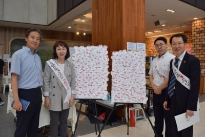 한국사회복지공제회, 사회복지종사자 처우개선에 앞장선 서초구에 감사패 전달