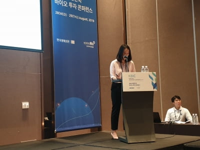 [KBIC 2019]칸젠 "면역·표적항암제 하나로 합친 차세대 항암제 개발 중"