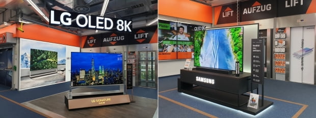 독일 베를린의 가전 전문매장 자툰은 삼성전자 QLED 8K TV와 LG전자의 OLED 8K TV를 전시·판매하고 있다.(사진=김은지 한경닷컴 기자)