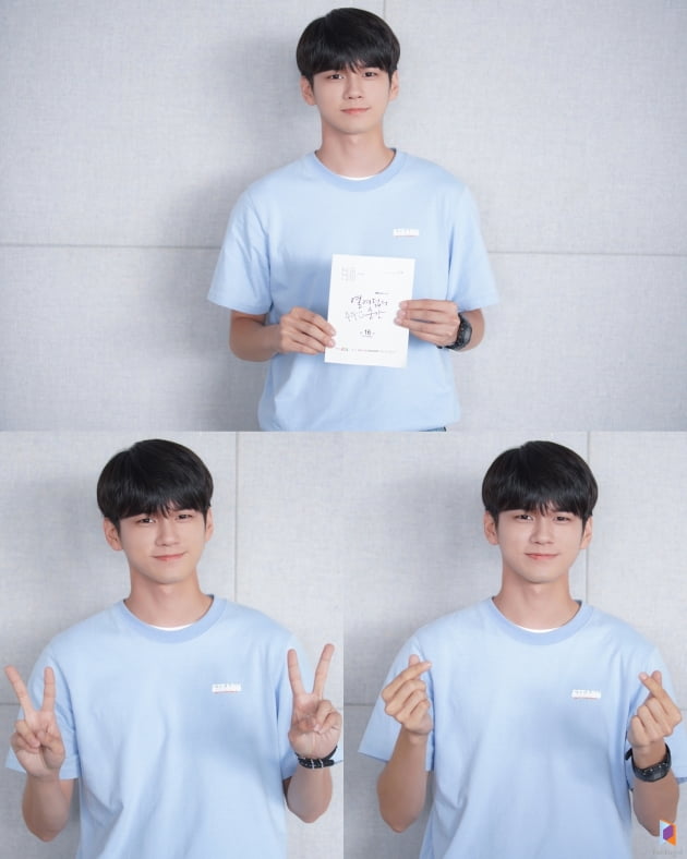 '열여덟의 순간' 옹성우 /사진=판타지오 제공