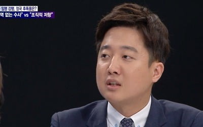 '100분 토론' 이준석 "이언주 삭발식 시각적 충격"