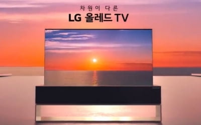 LG전자, 삼성 QLED TV '저격 광고' 만든 까닭