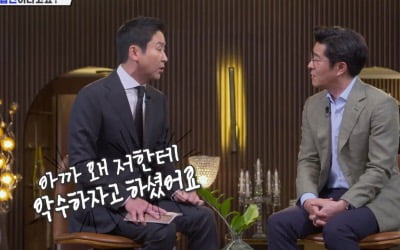 '신동엽 vs 김상중' 3차 흡연 문제…"왜 악수했냐" 울상