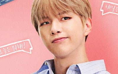 강다니엘, 자체 제작 유튜브 '컬러풀 다니엘' 론칭…특별한 일상 공개