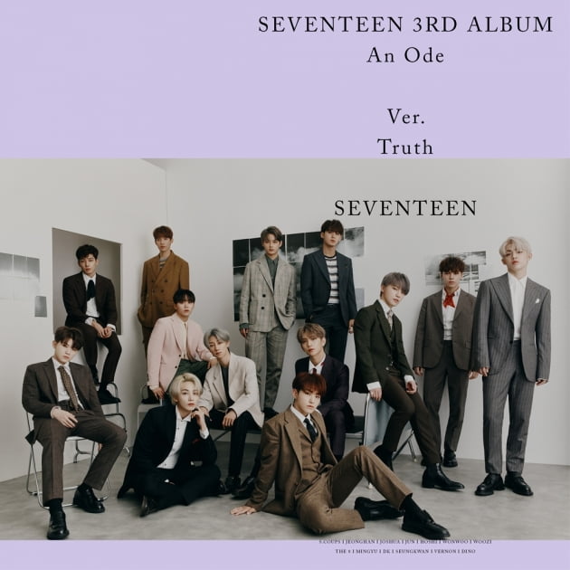 세븐틴 /사진=플레디스엔터테인먼트 제공