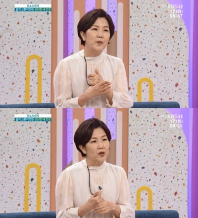 이성미 사과 "아들에게 욕이란 욕은 다해, 무릎 꿇고 용서를 빌어"