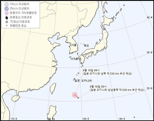 17호 태풍 타파 / 사진 = 기상청 홈펲이지 캡처 