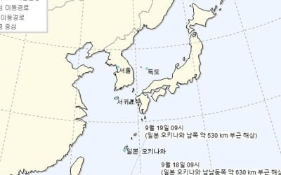 17호 태풍 '타파' 발생하나? 주말 한반도 상륙 가능성↑