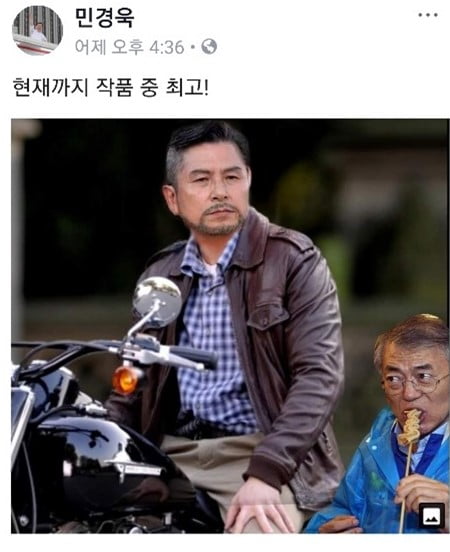 홍준표, 황교안 삭발에 패러디 대입시킨 민경욱 저격? "새털처럼 가벼운 처신"