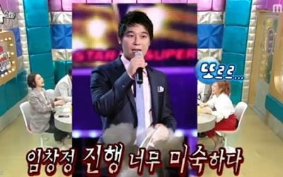 임창정 하차이유, '슈퍼스타K' 3회만에 김성주에 자리 물려준 사연은?