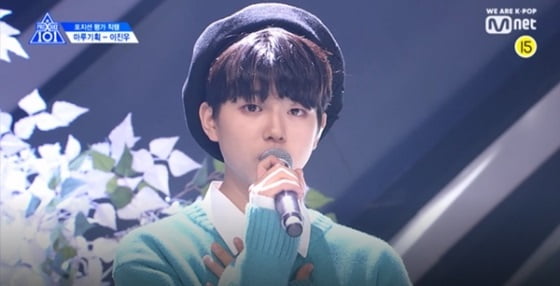 이진우 '프로듀스X101' 출연 당시 /사진=Mnet 방송화면 캡처