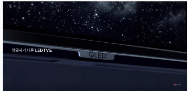 LG전자의 올레드 8K TV 광고(사진=LG전자 유튜브 공식 채널 갈무리)