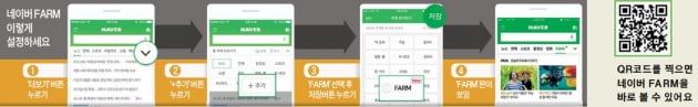 [이번주 뜨거웠던 FARM] '국수 메카' 대구…70년 이상 된 국숫집 수두룩