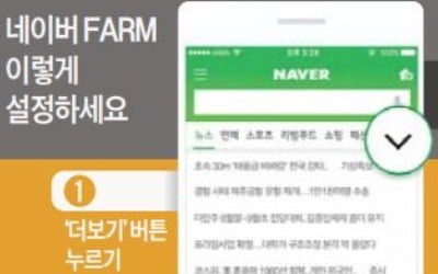 [이번주 뜨거웠던 FARM] '국수 메카' 대구…70년 이상 된 국숫집 수두룩